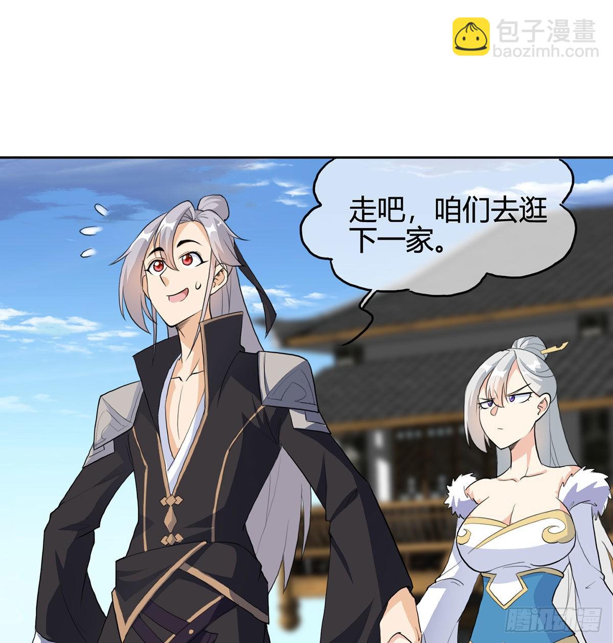 逛街遇刺杀24