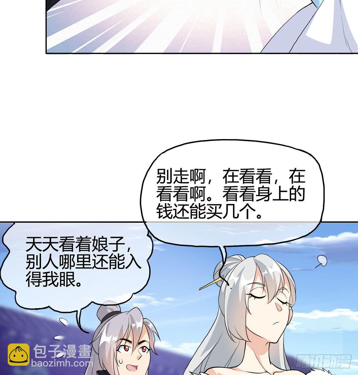 逛街遇刺杀26