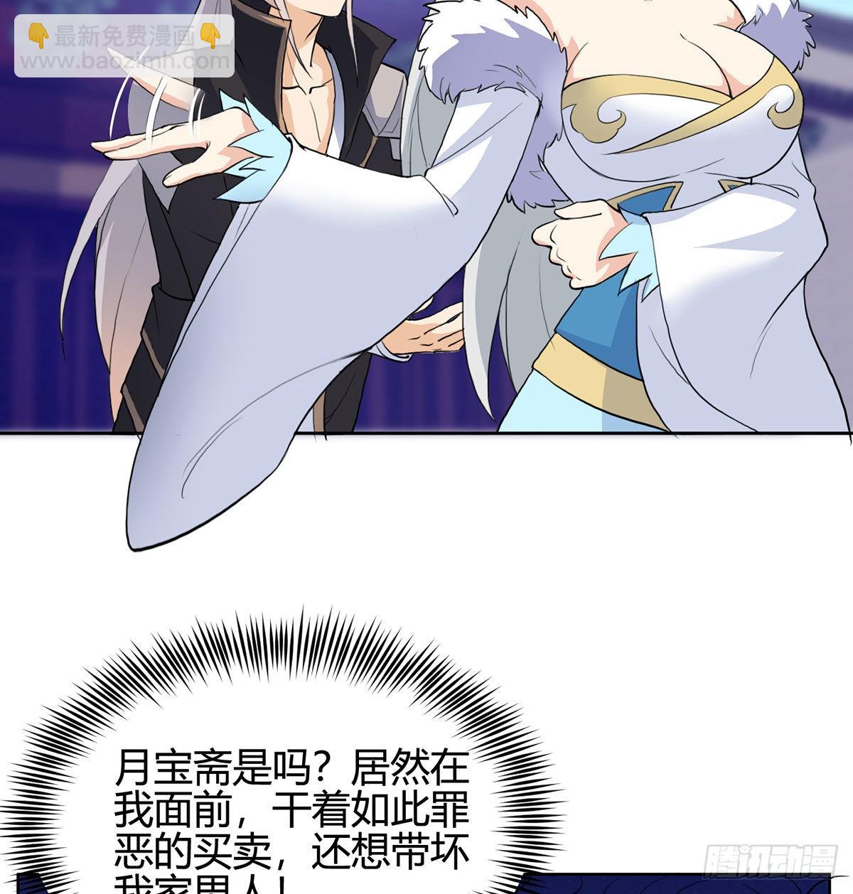 逛街遇刺杀27