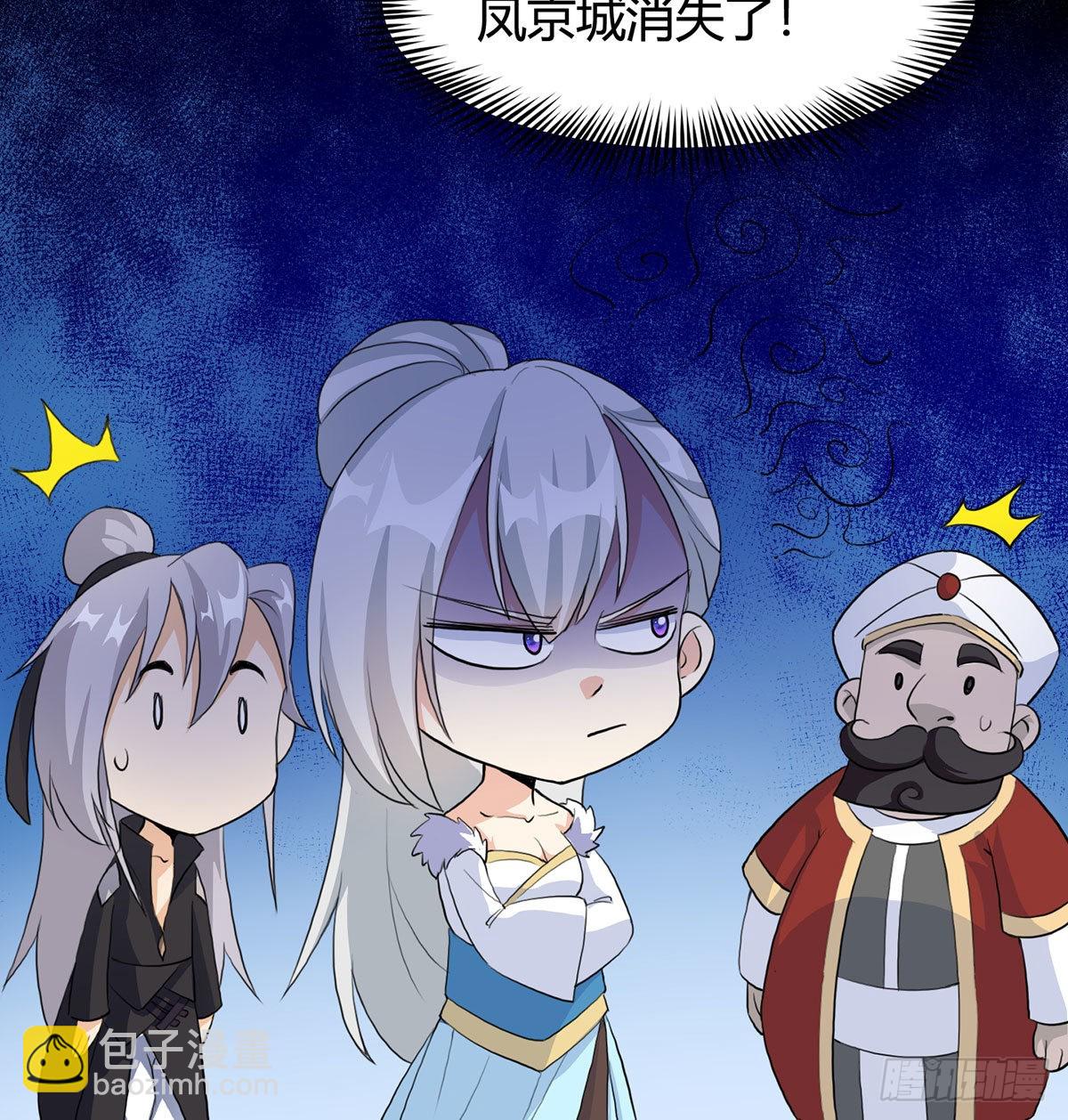 逛街遇刺杀29