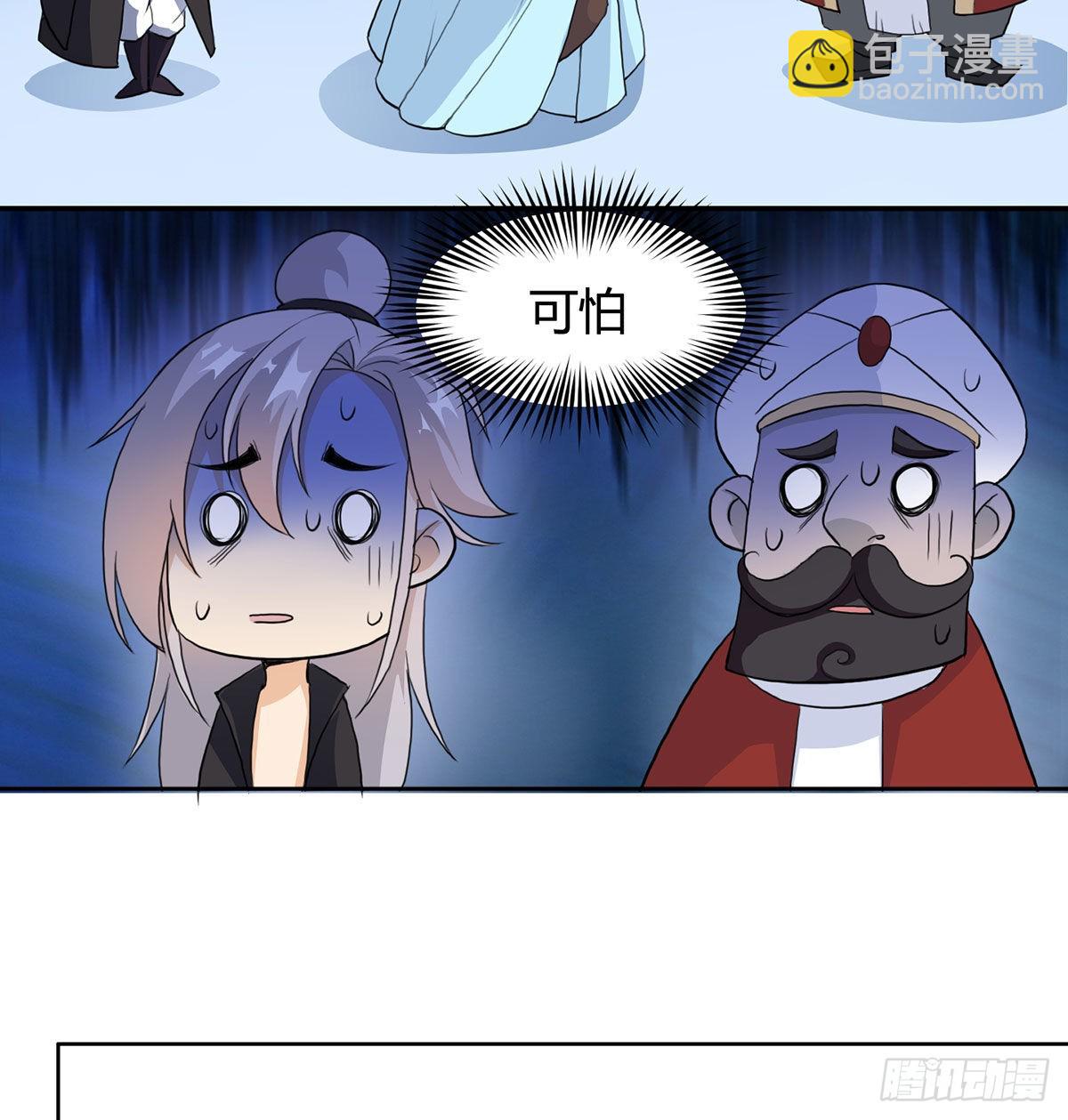 逛街遇刺杀30