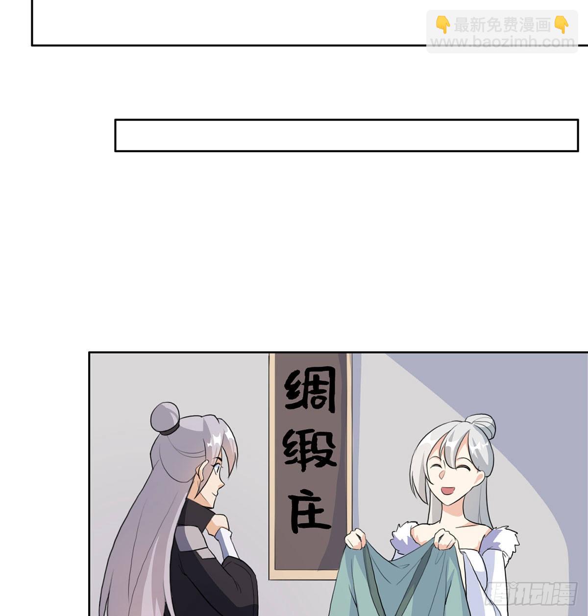 逛街遇刺杀31