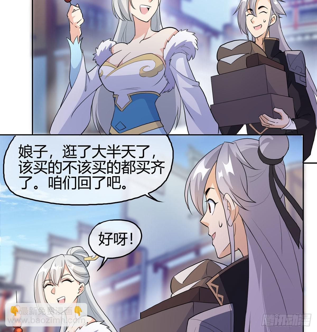 逛街遇刺杀33