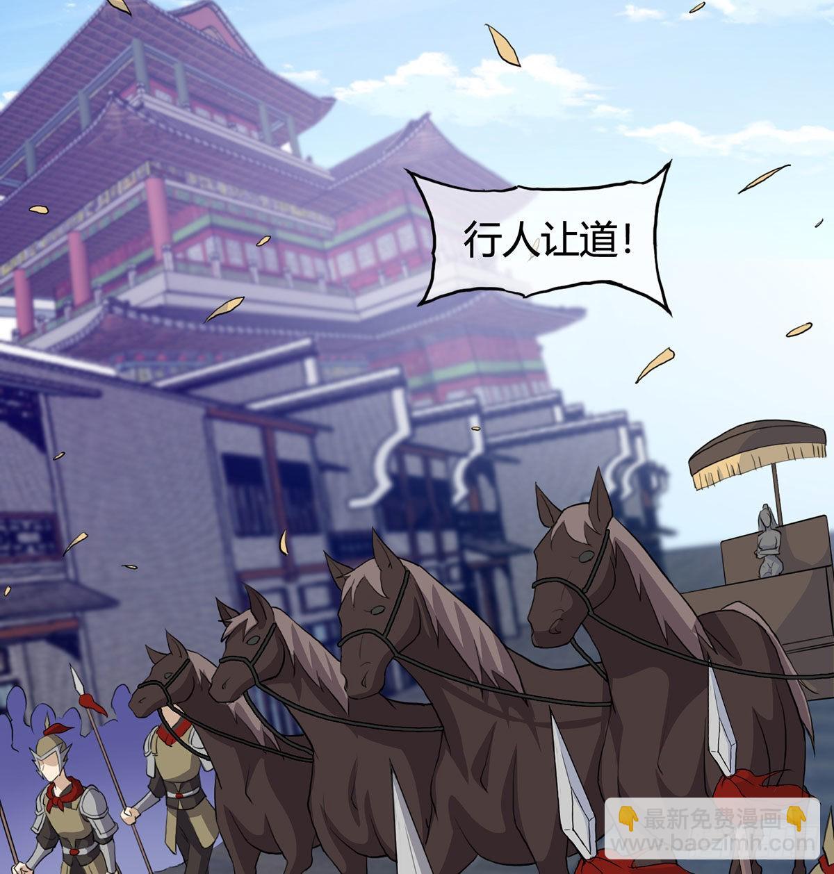 逛街遇刺杀37
