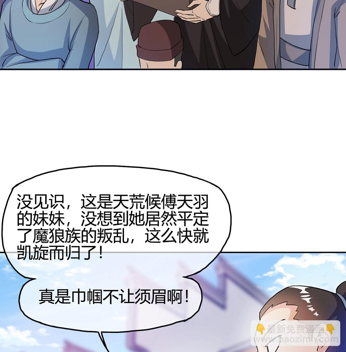 逛街遇刺杀42