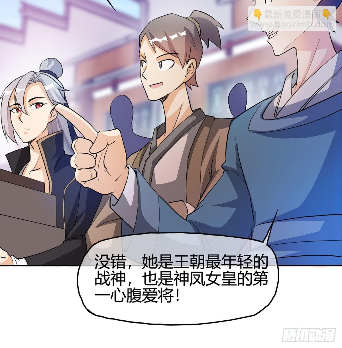 逛街遇刺杀43