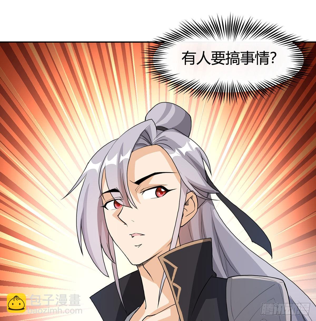逛街遇刺杀55
