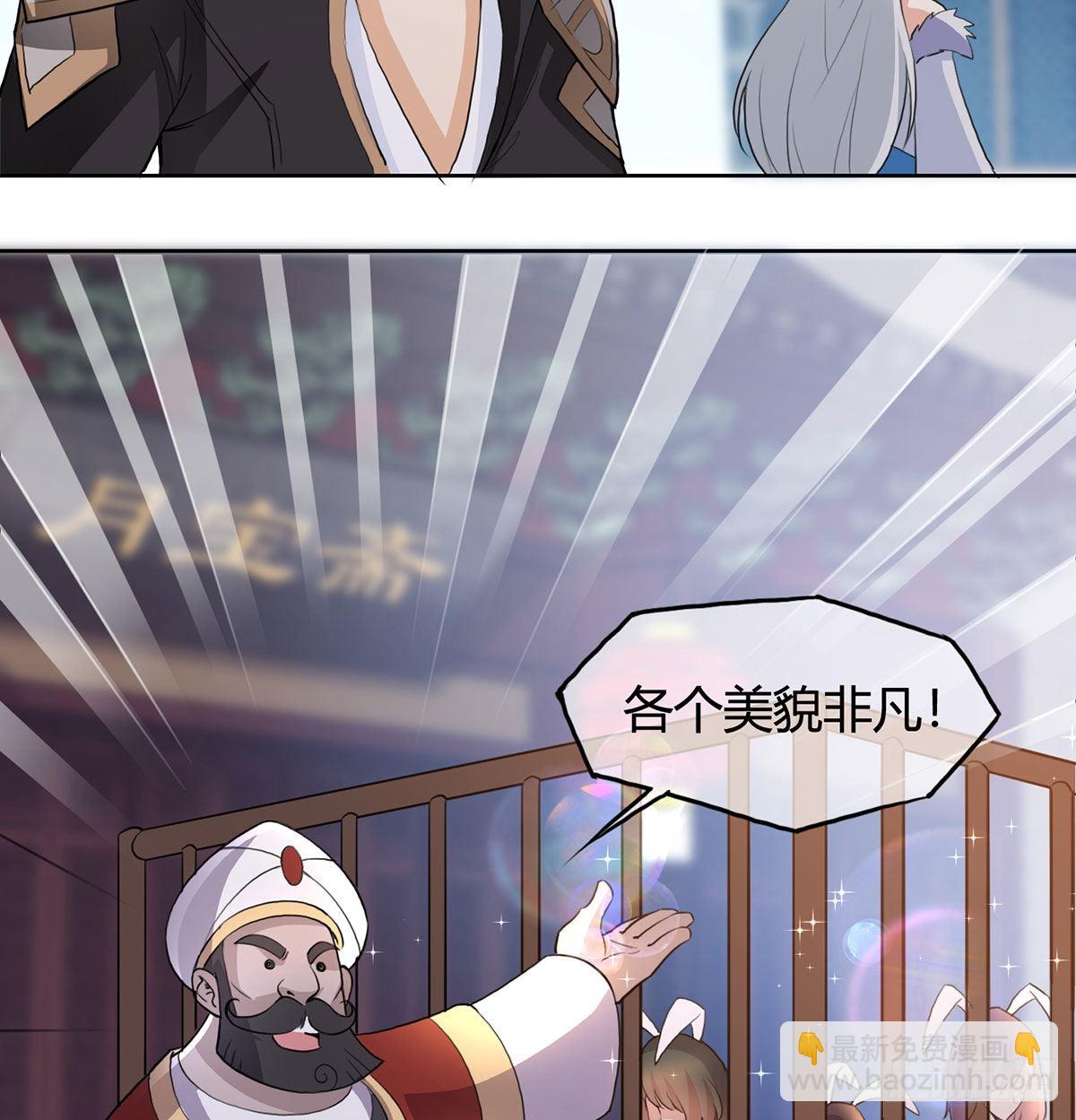 逛街遇刺杀6