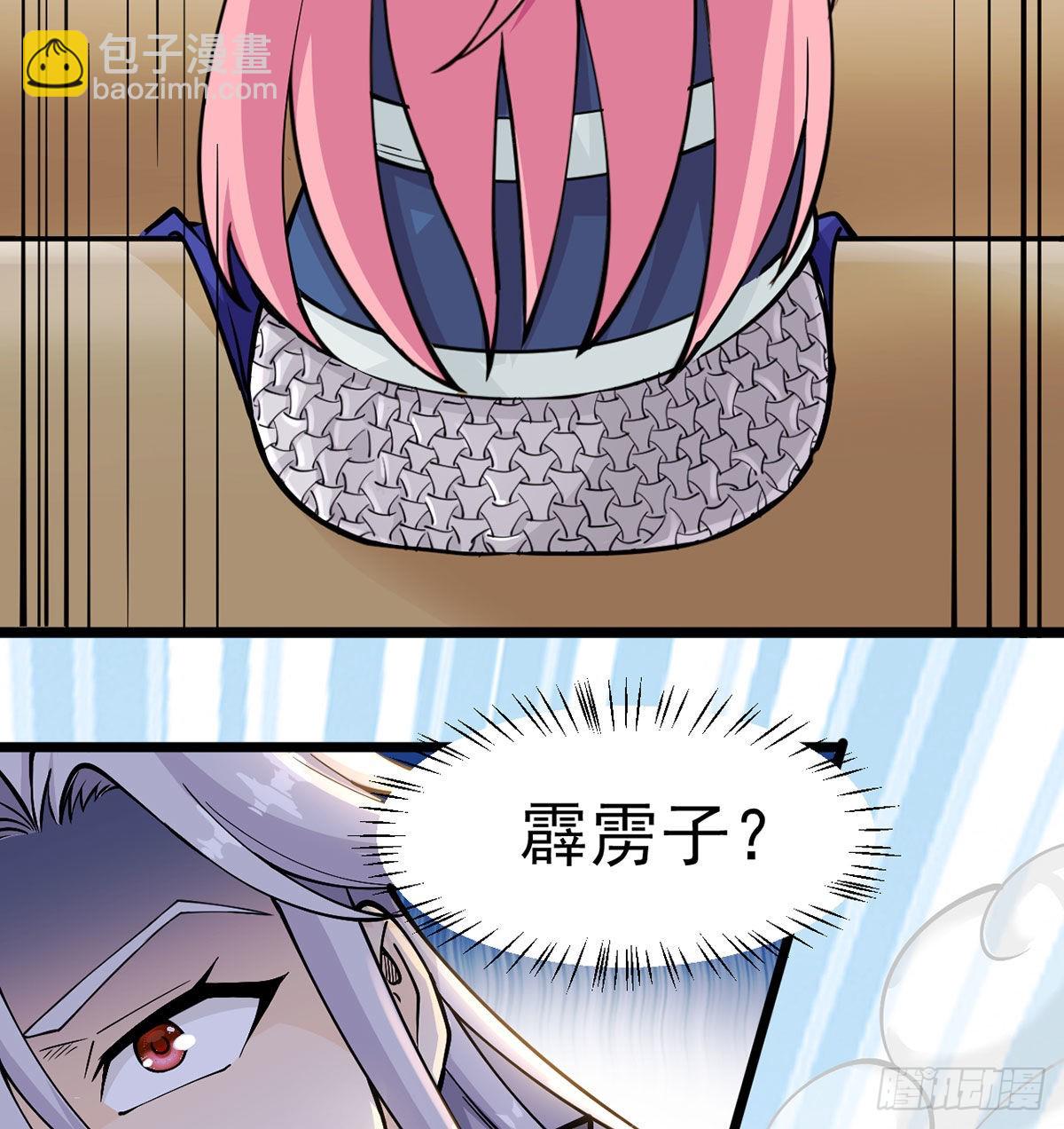 逛街遇刺杀61