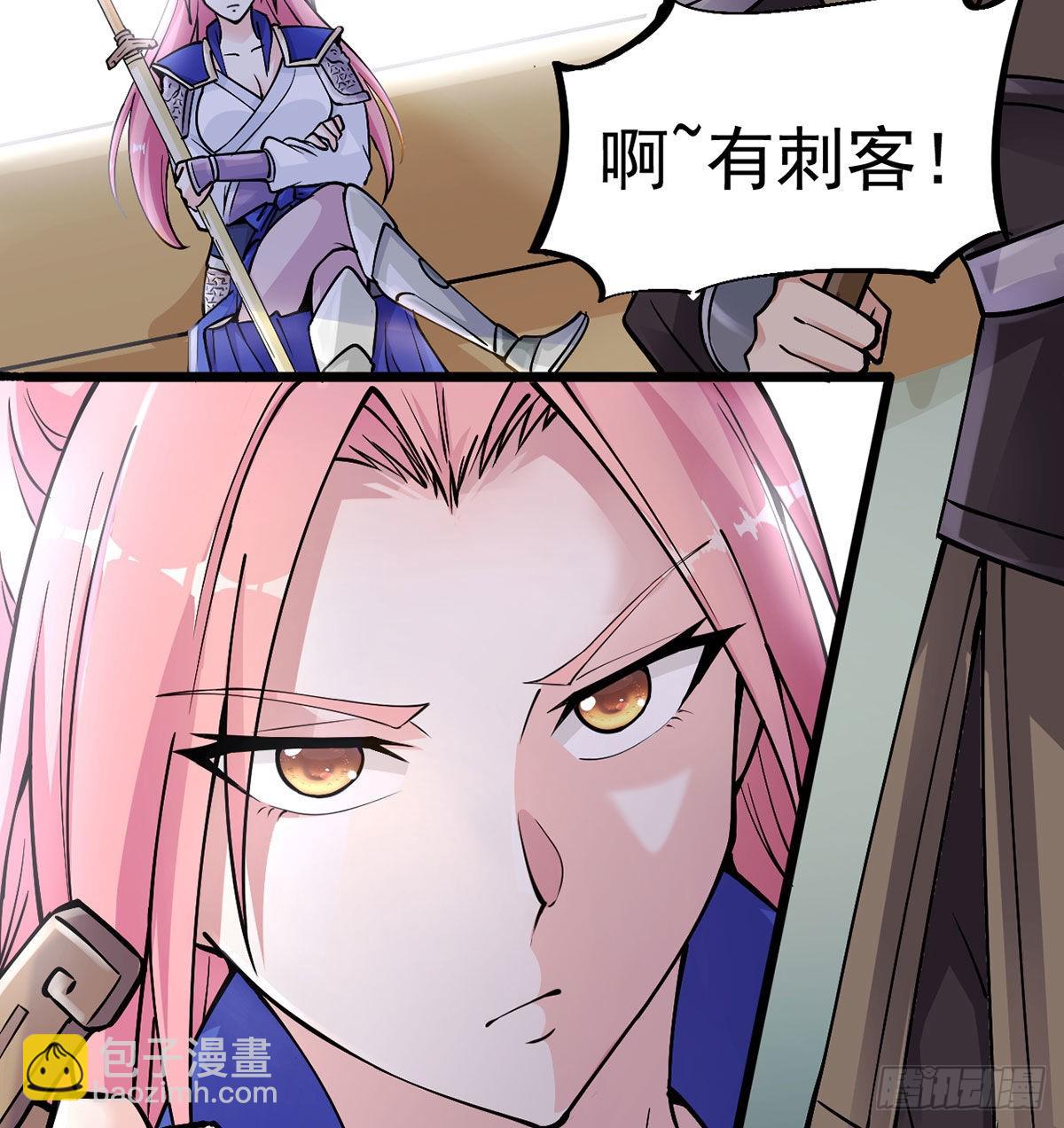 逛街遇刺杀64