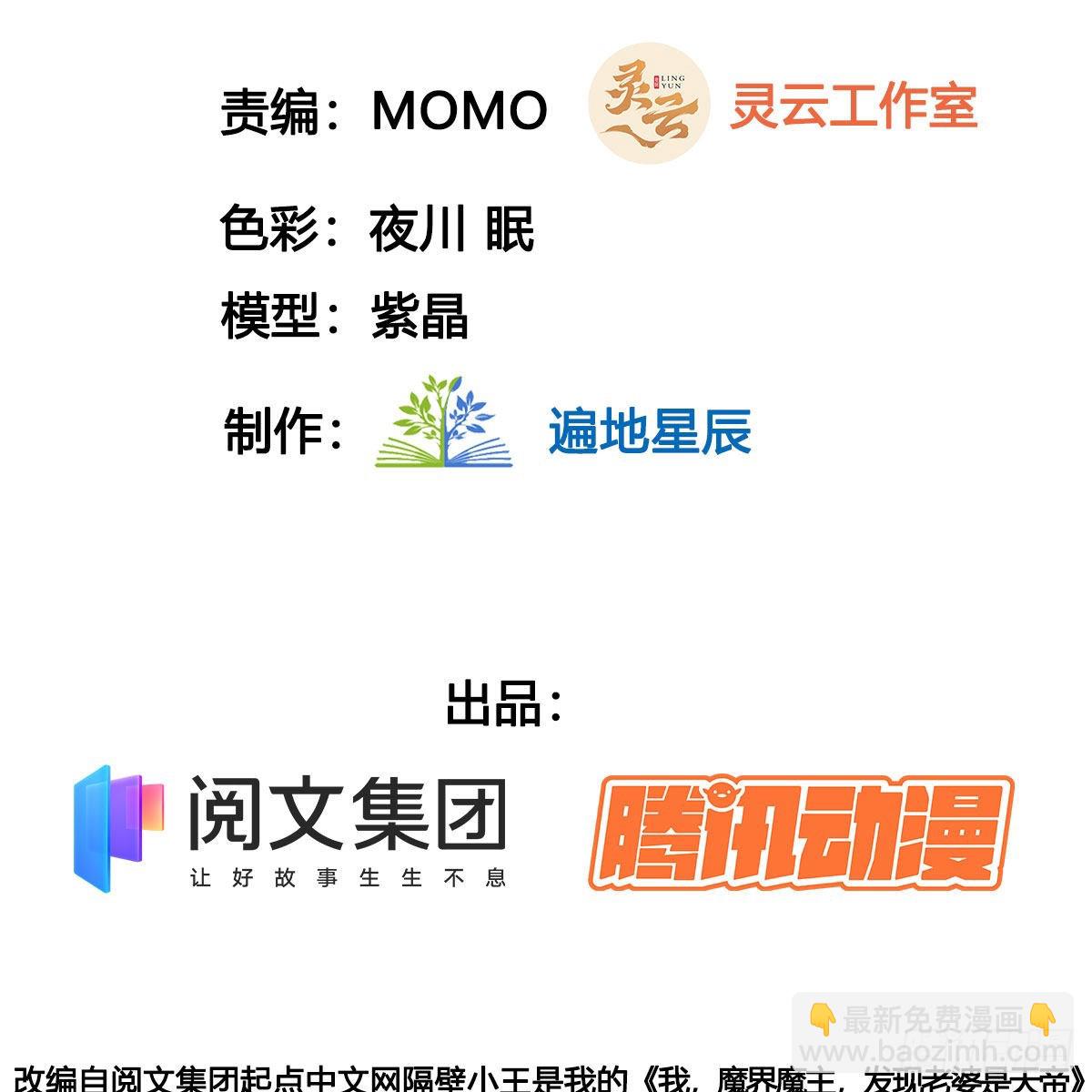 逛街遇刺杀72