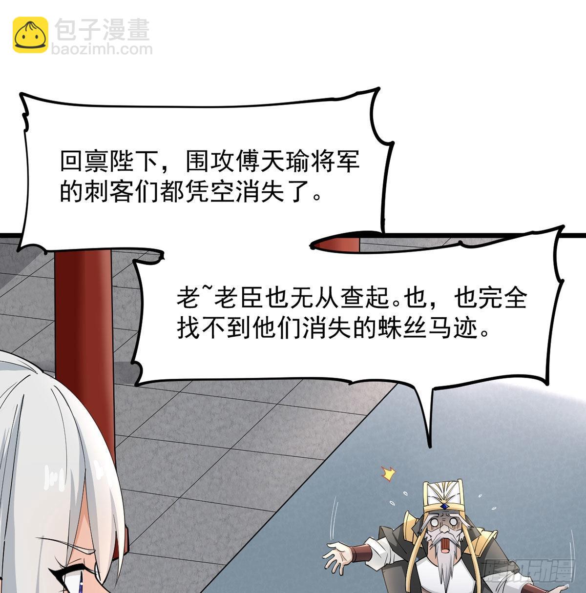 老婆居然是女皇1