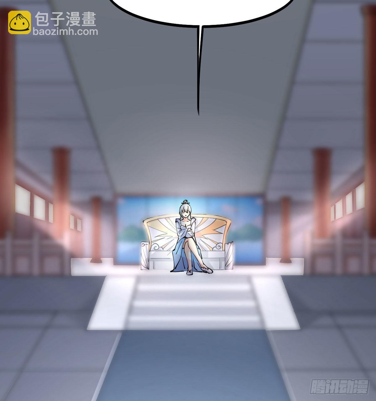 老婆居然是女皇13