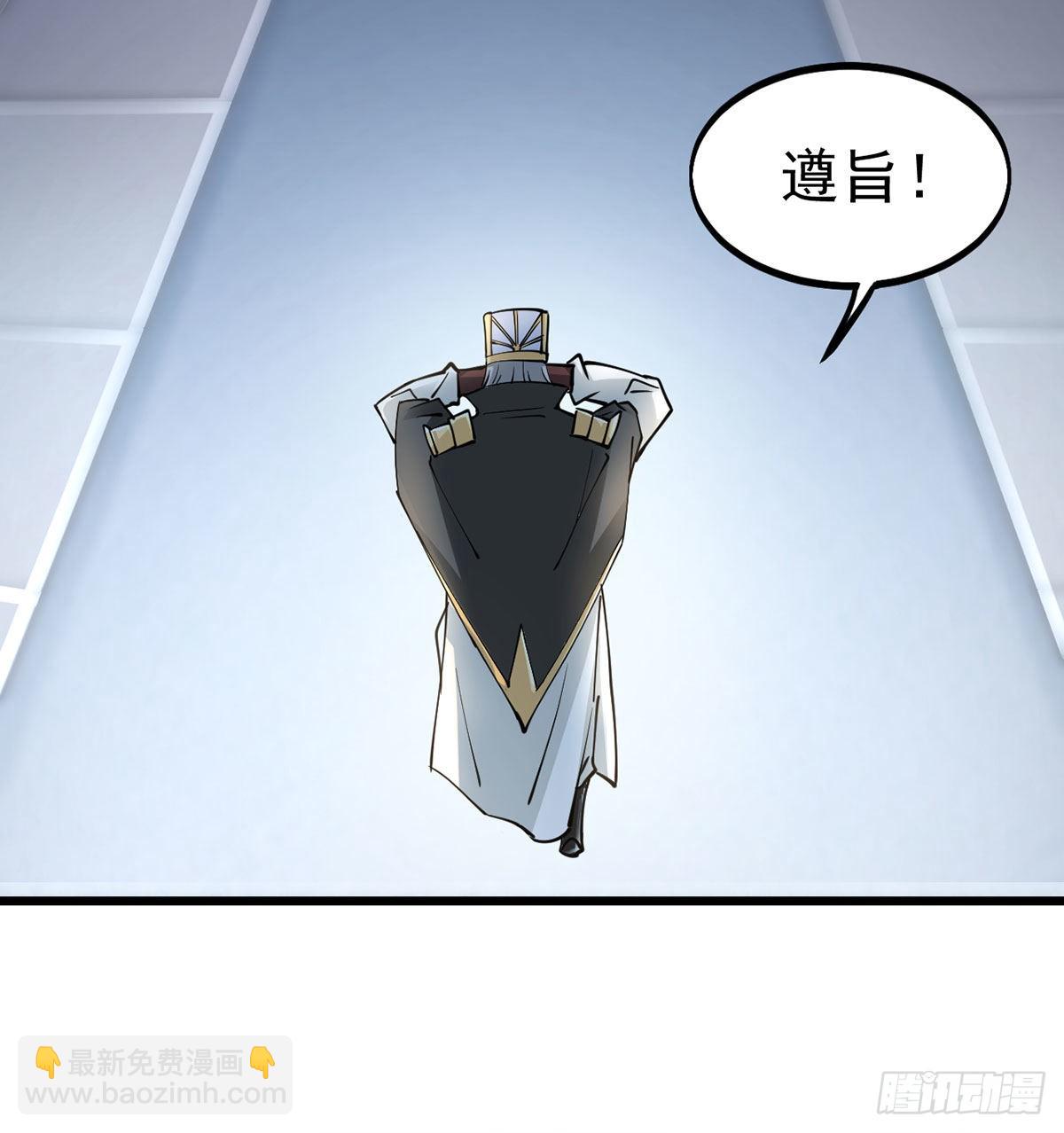 老婆居然是女皇14