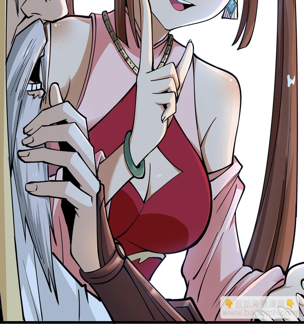 老婆居然是女皇19