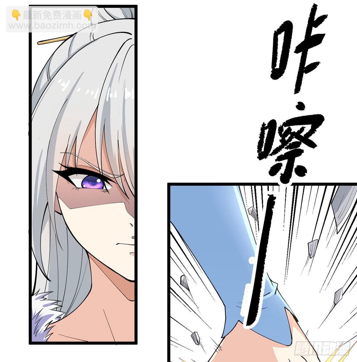 老婆居然是女皇3