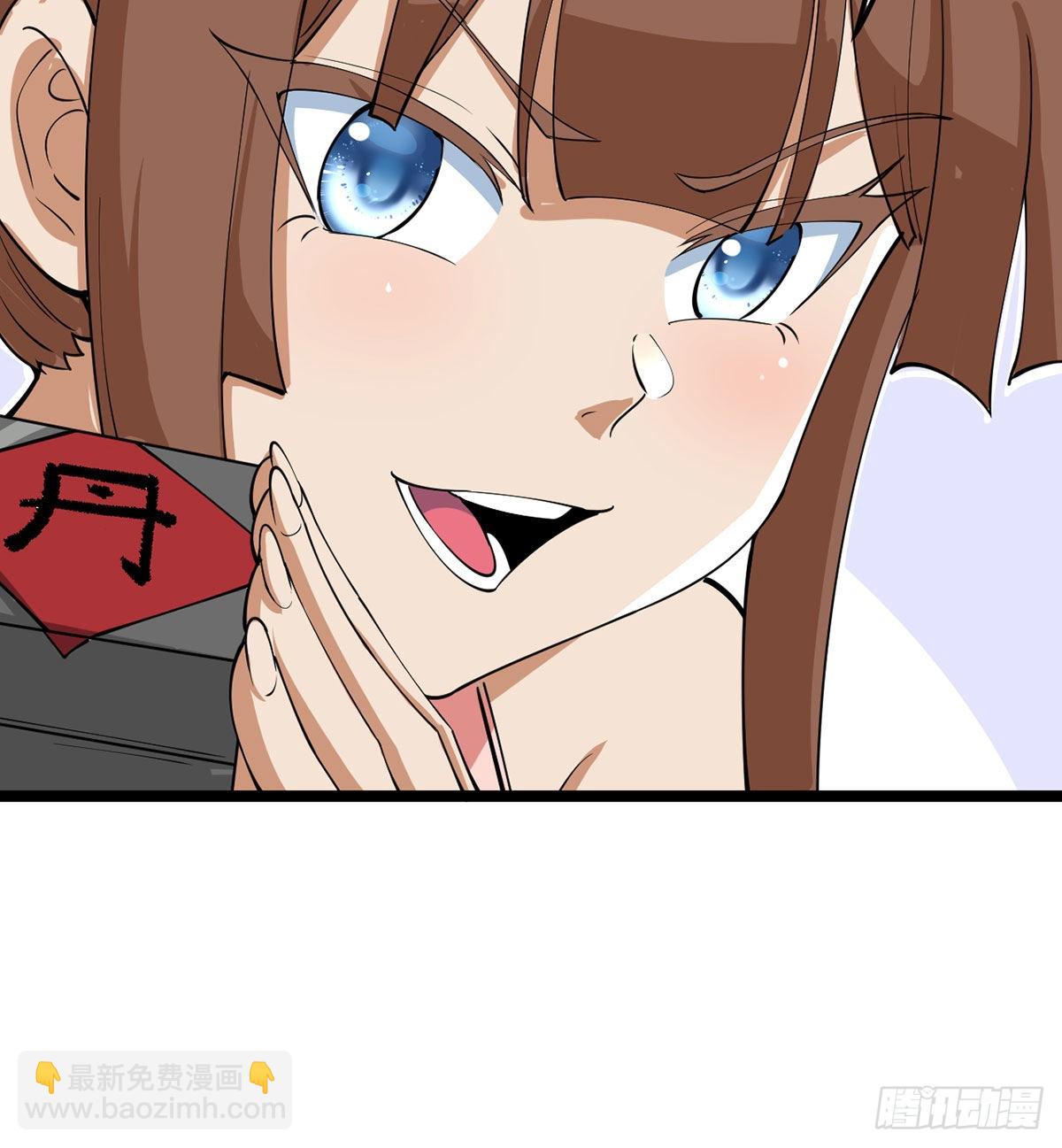 老婆居然是女皇34