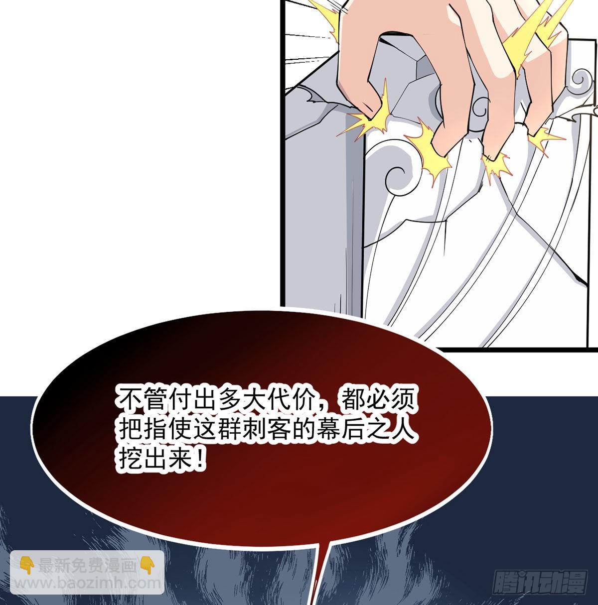 老婆居然是女皇4