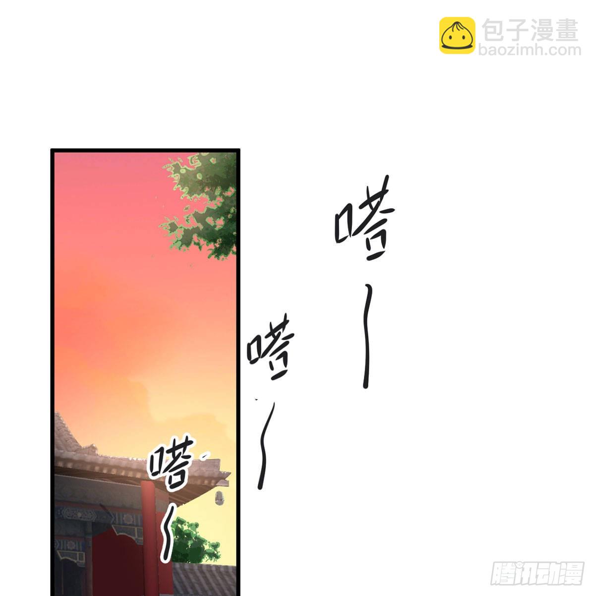 老婆居然是女皇60