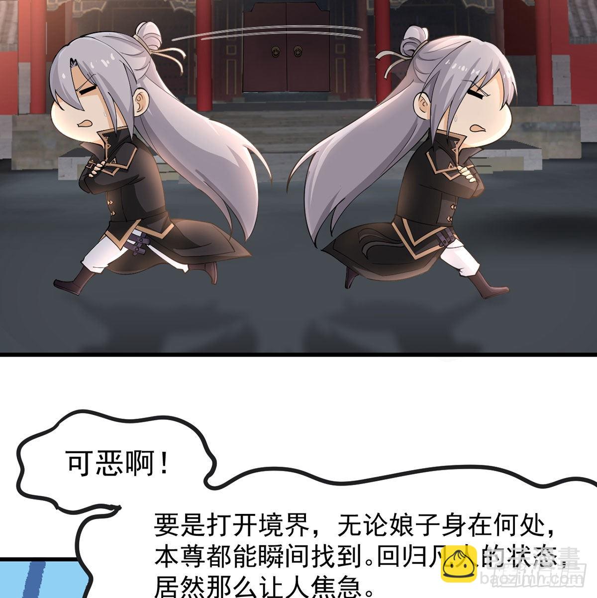 老婆居然是女皇62