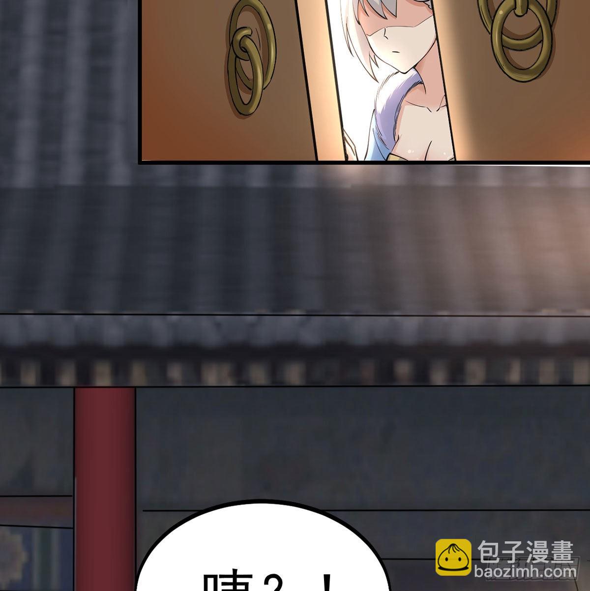 老婆居然是女皇65