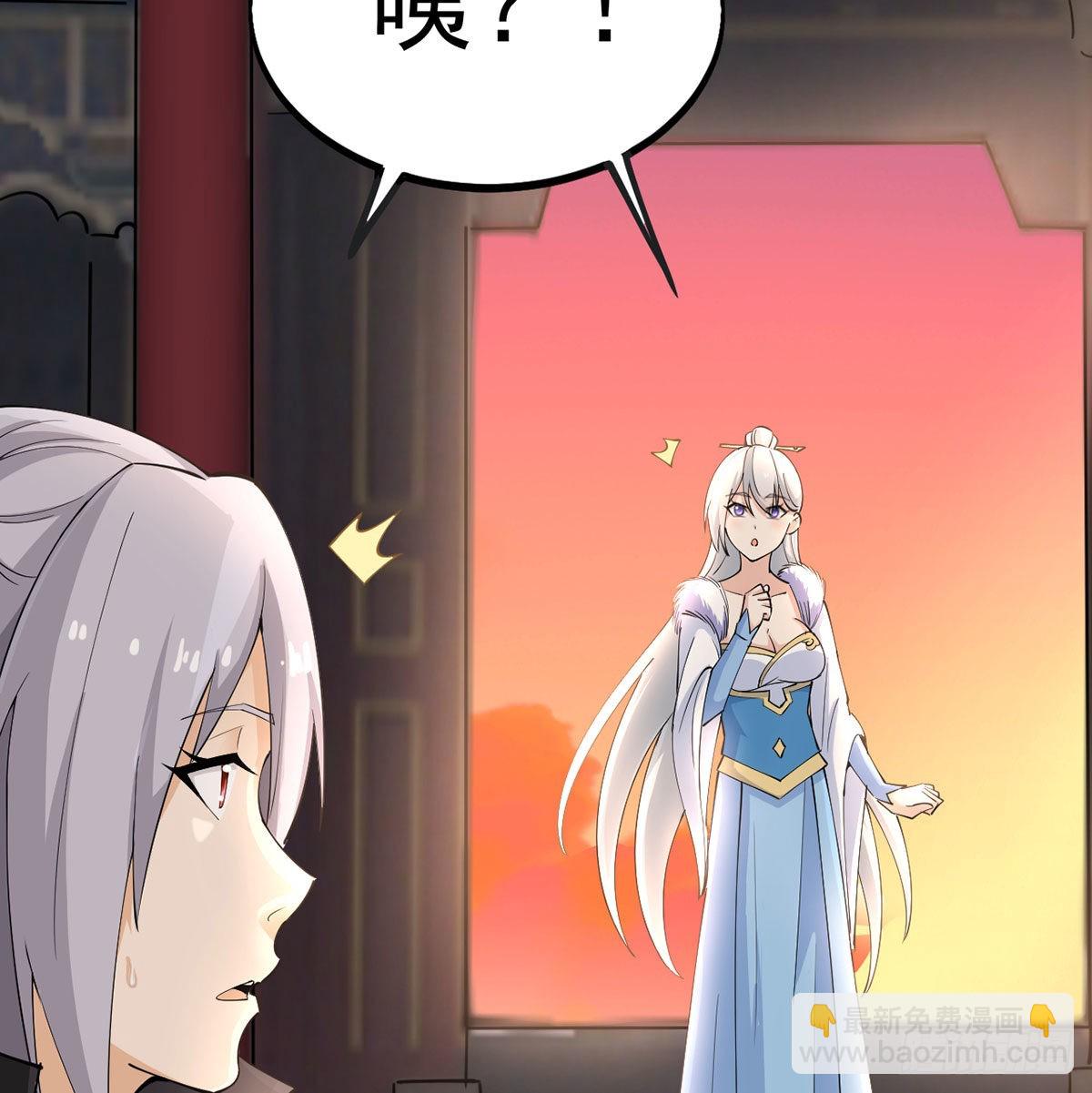 老婆居然是女皇66