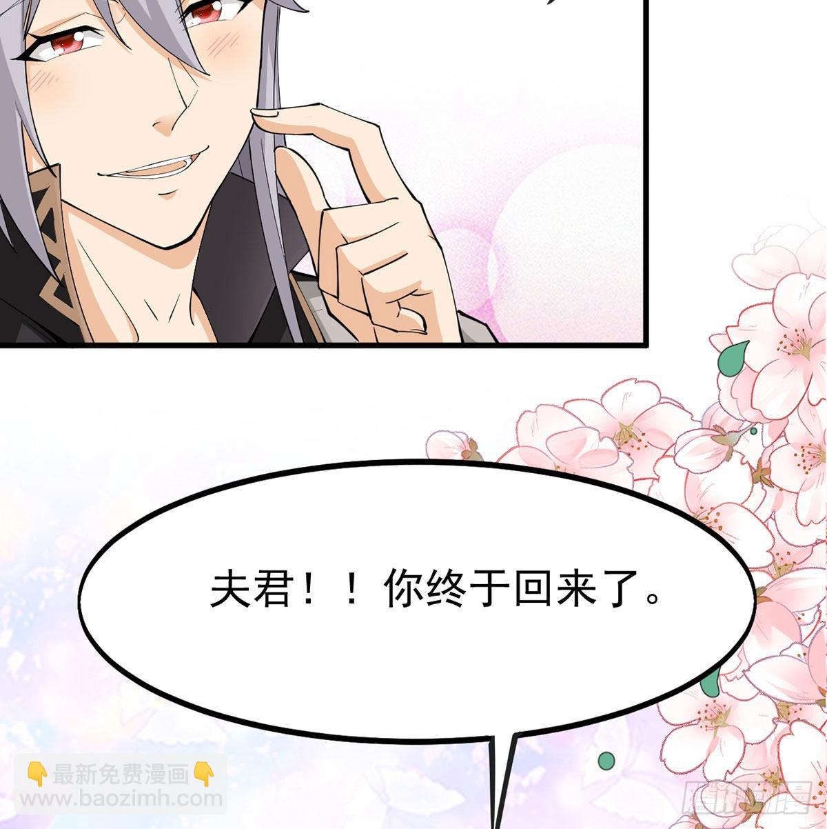 老婆居然是女皇69