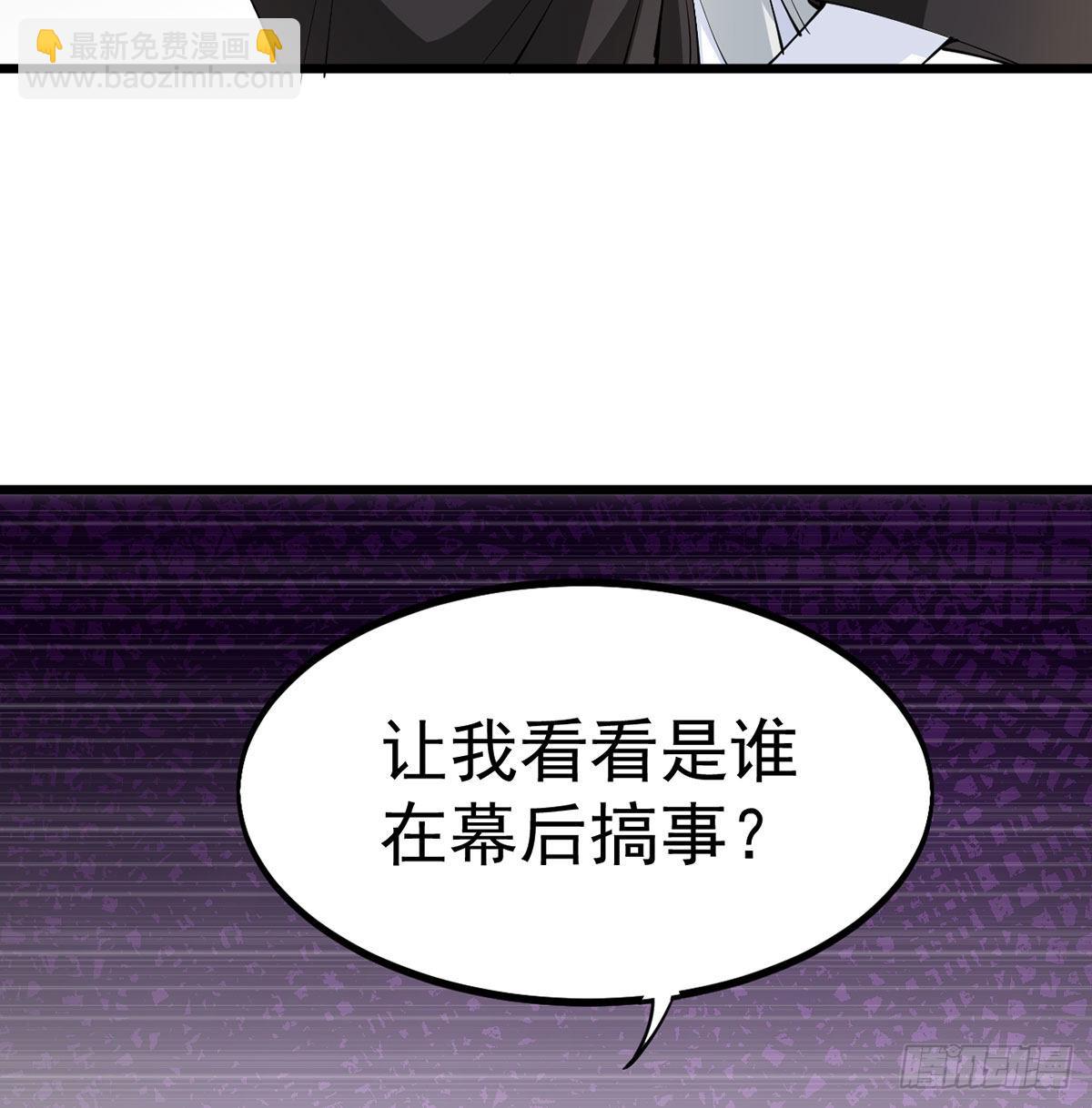 老婆居然是女皇76