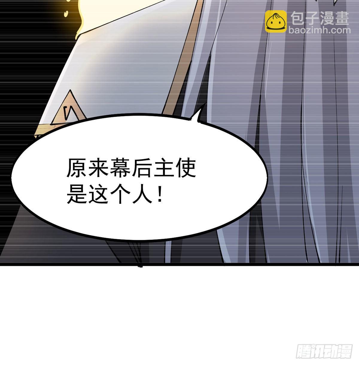 老婆居然是女皇83