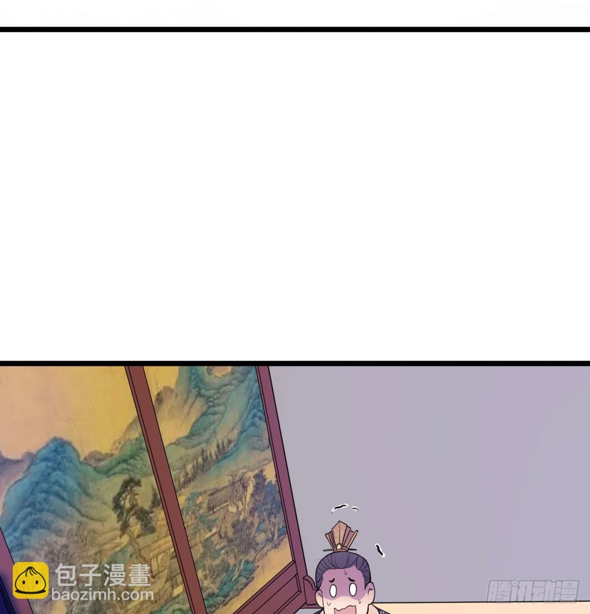 扰乱本尊安逸生活的下场12