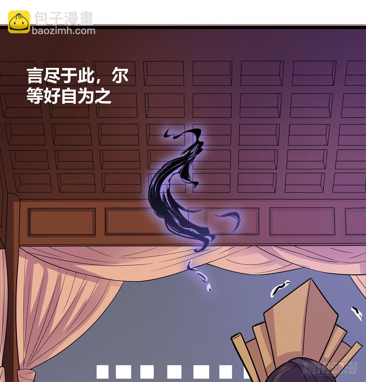 扰乱本尊安逸生活的下场15