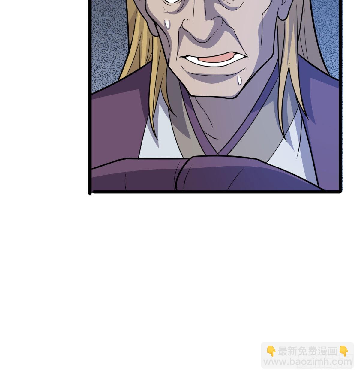 扰乱本尊安逸生活的下场20