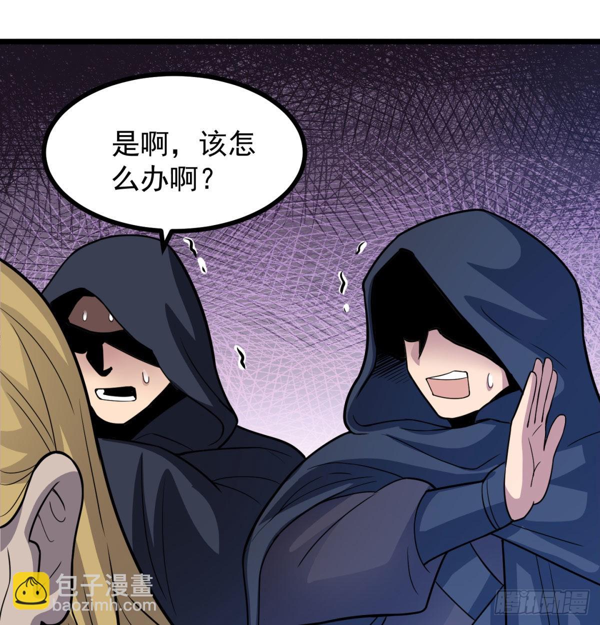 扰乱本尊安逸生活的下场21