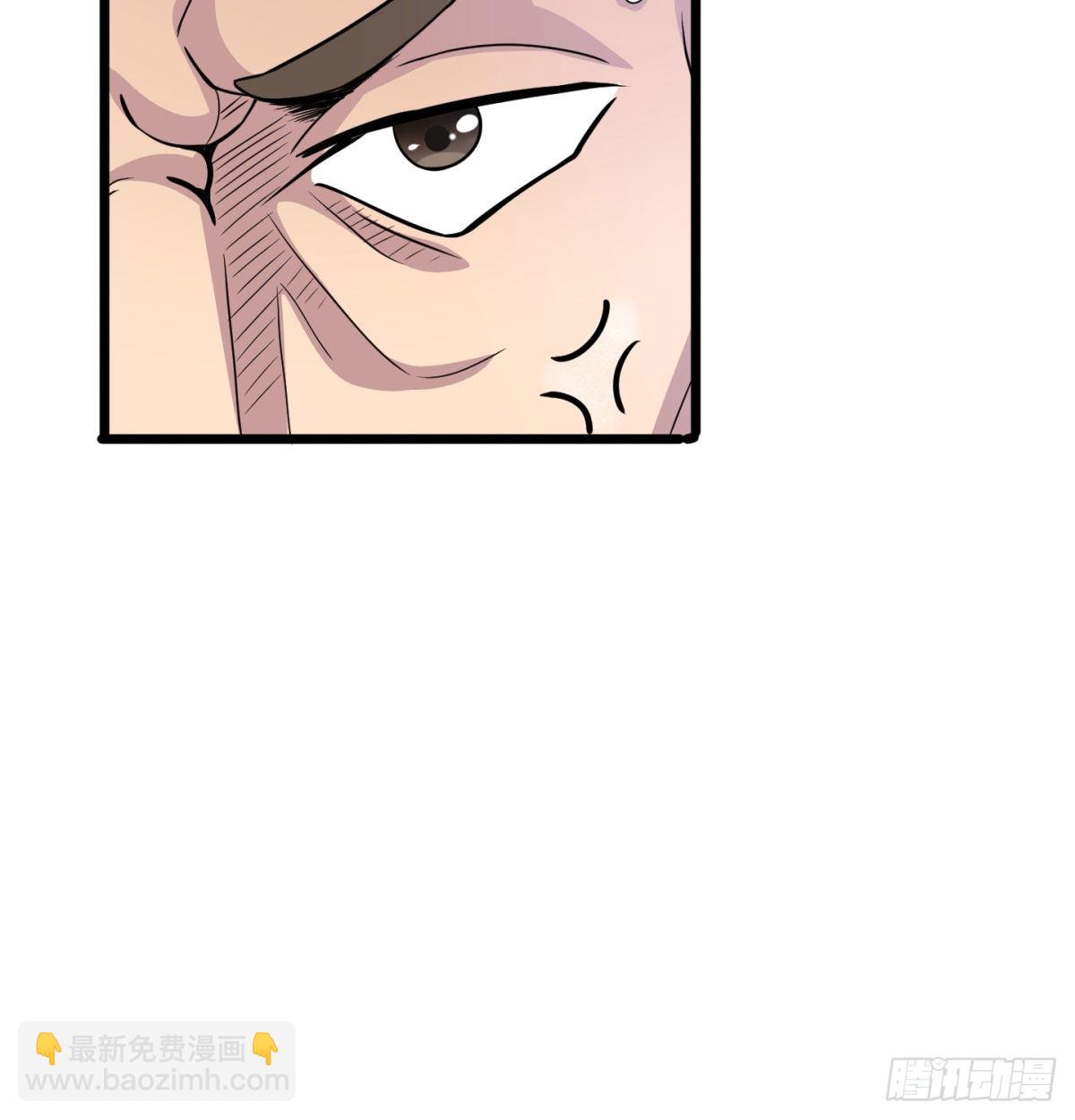 扰乱本尊安逸生活的下场23