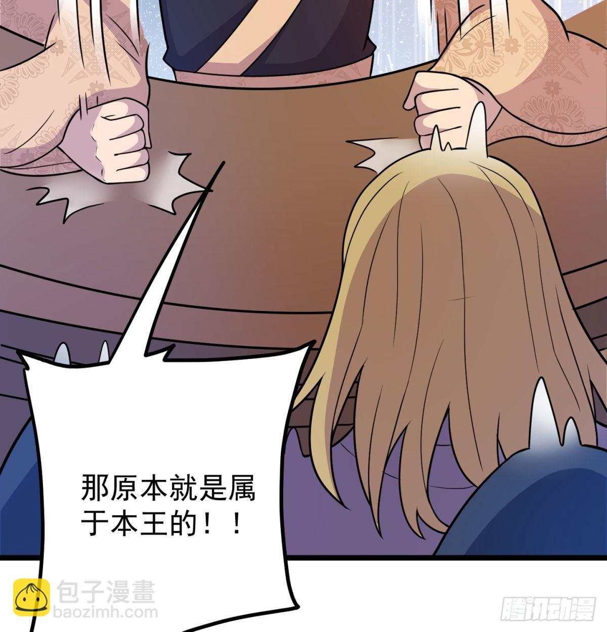 扰乱本尊安逸生活的下场25