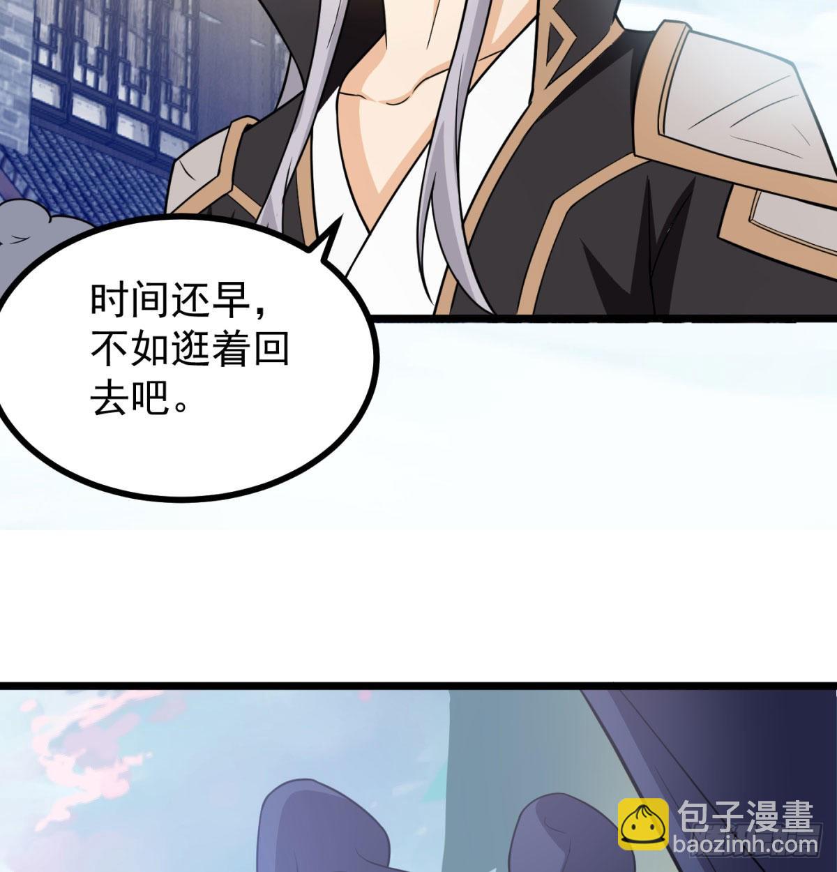 扰乱本尊安逸生活的下场45