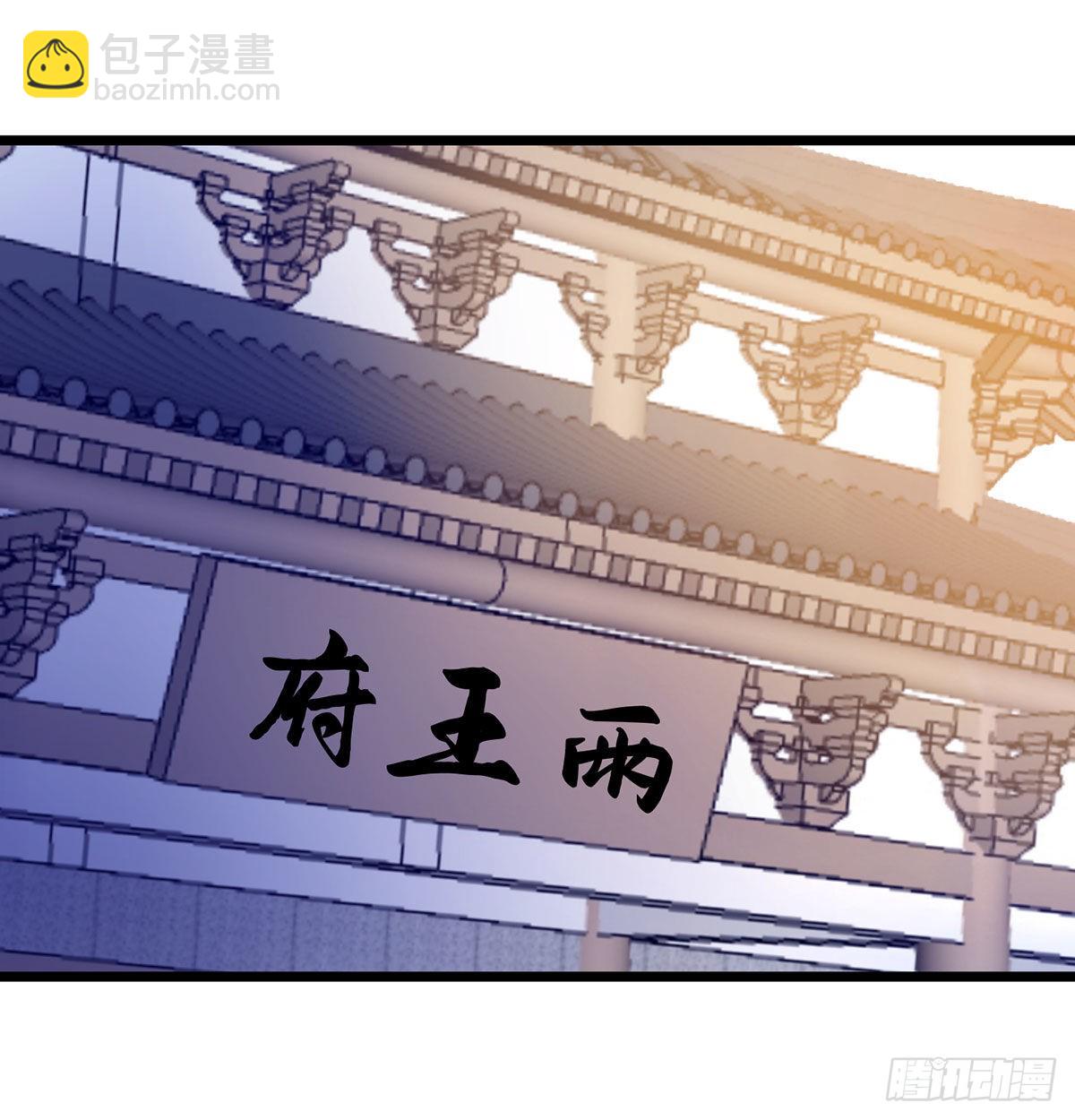 扰乱本尊安逸生活的下场59