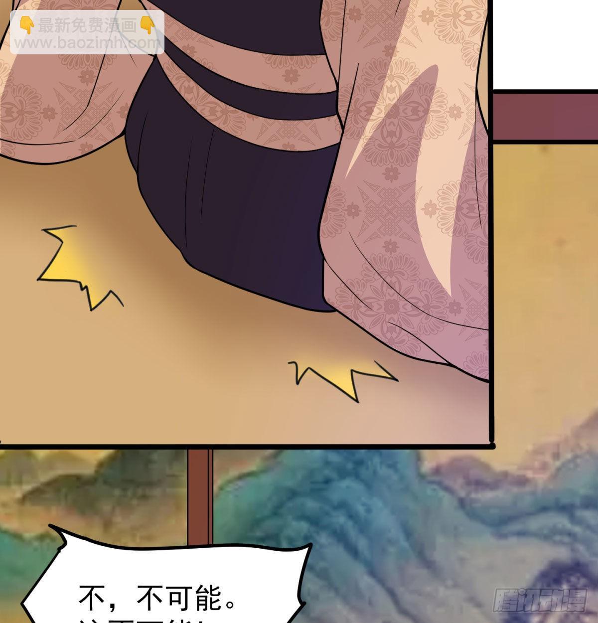 扰乱本尊安逸生活的下场6