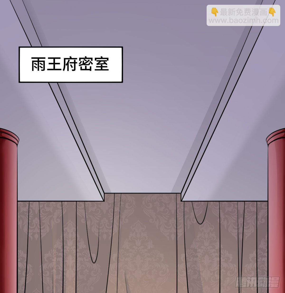 扰乱本尊安逸生活的下场68