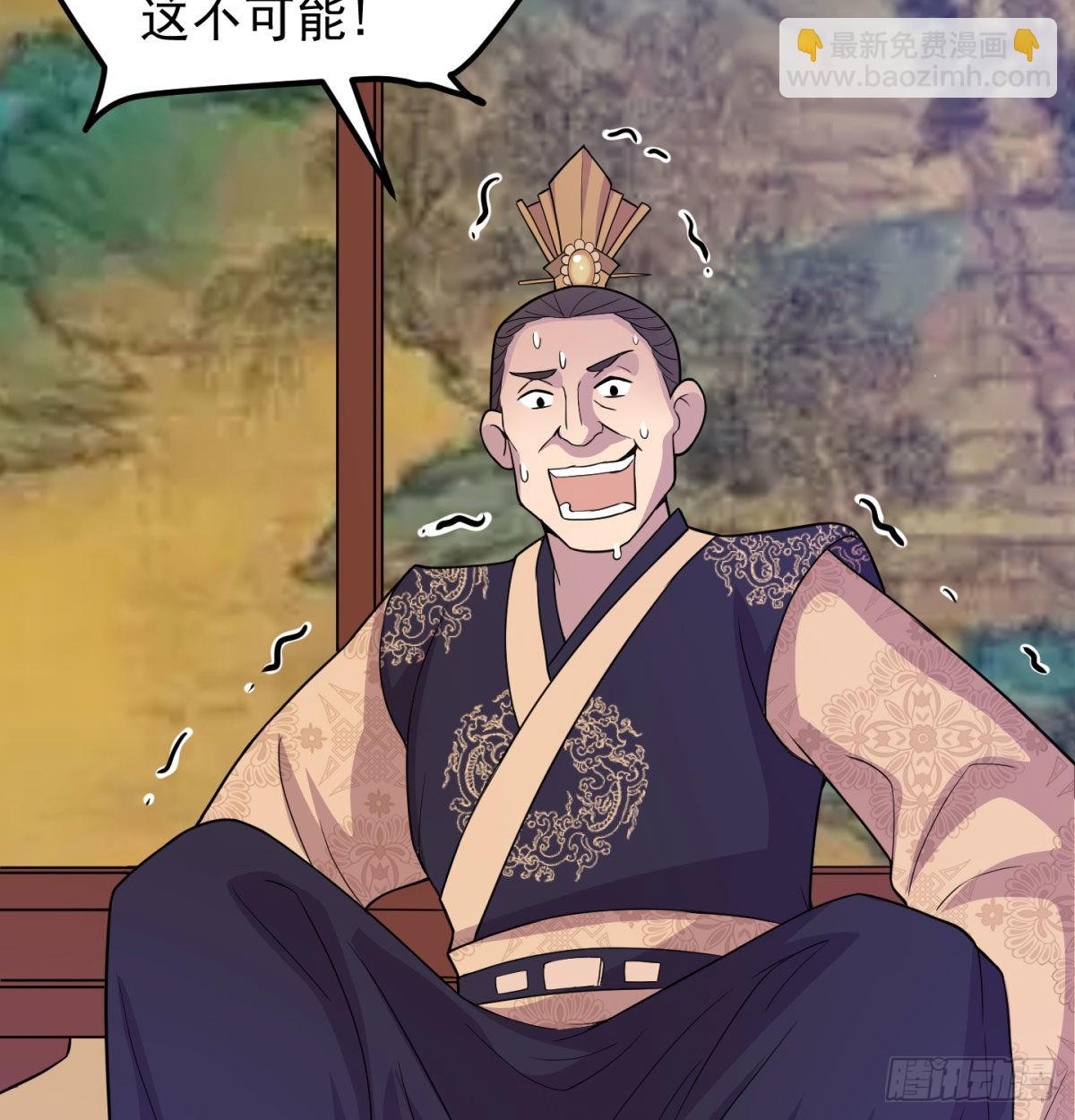 扰乱本尊安逸生活的下场7