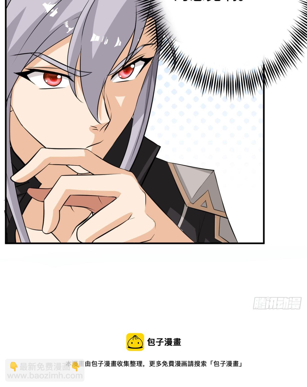 扰乱本尊安逸生活的下场75