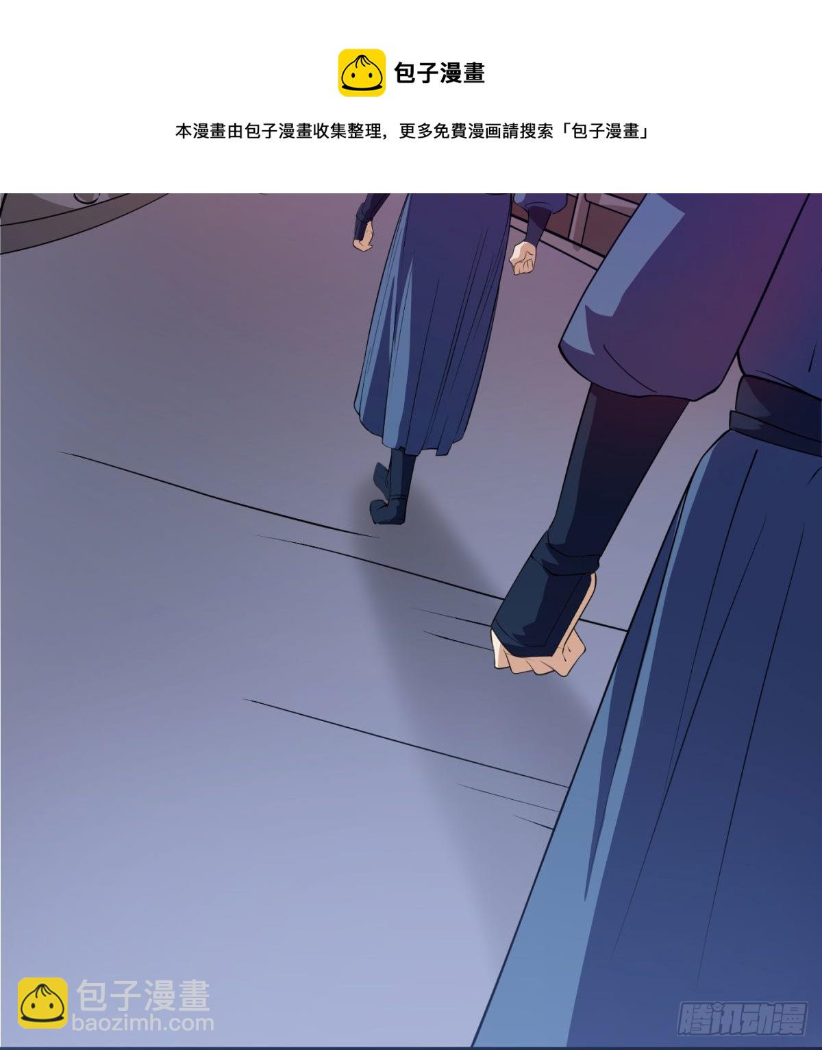 魔尊一家被敲诈102