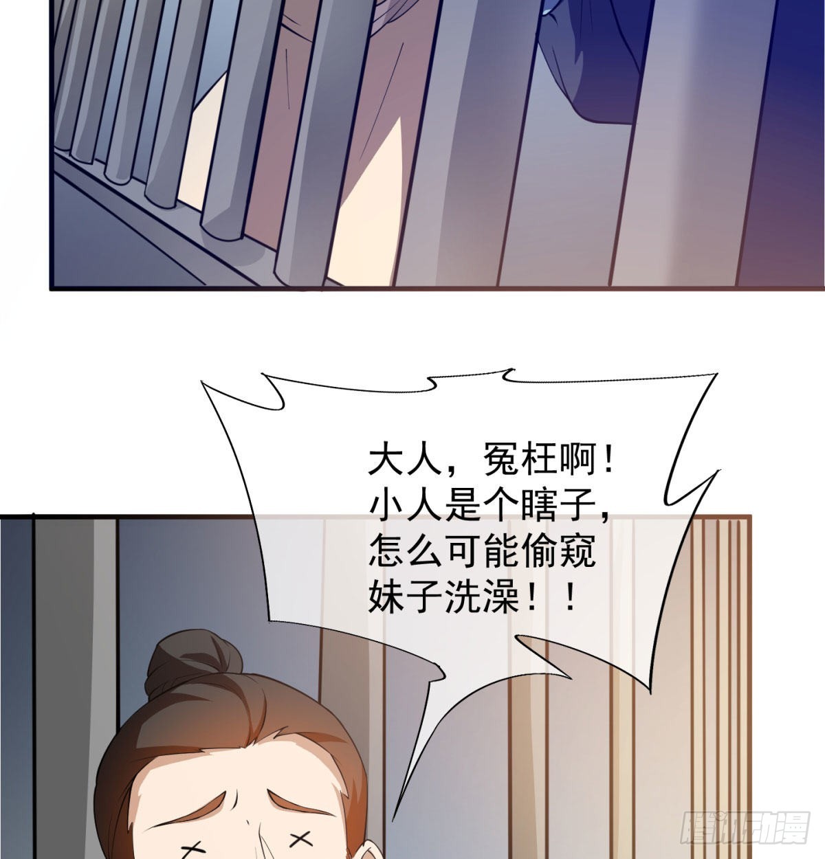 魔尊一家被敲诈114