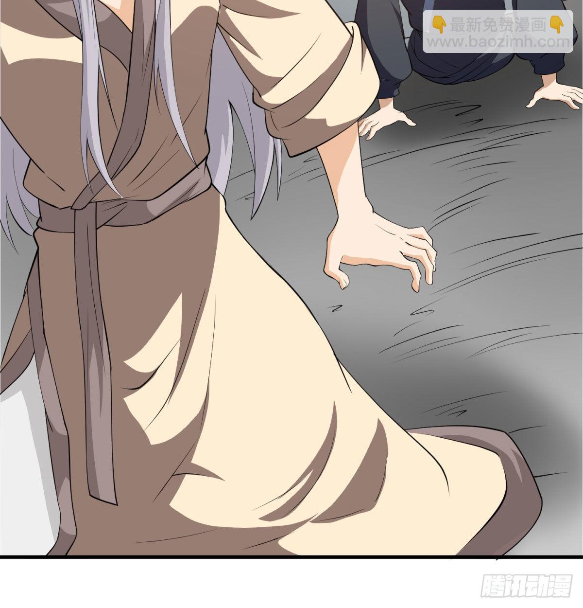魔尊一家被敲诈117