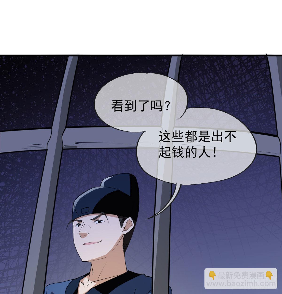 魔尊一家被敲诈118