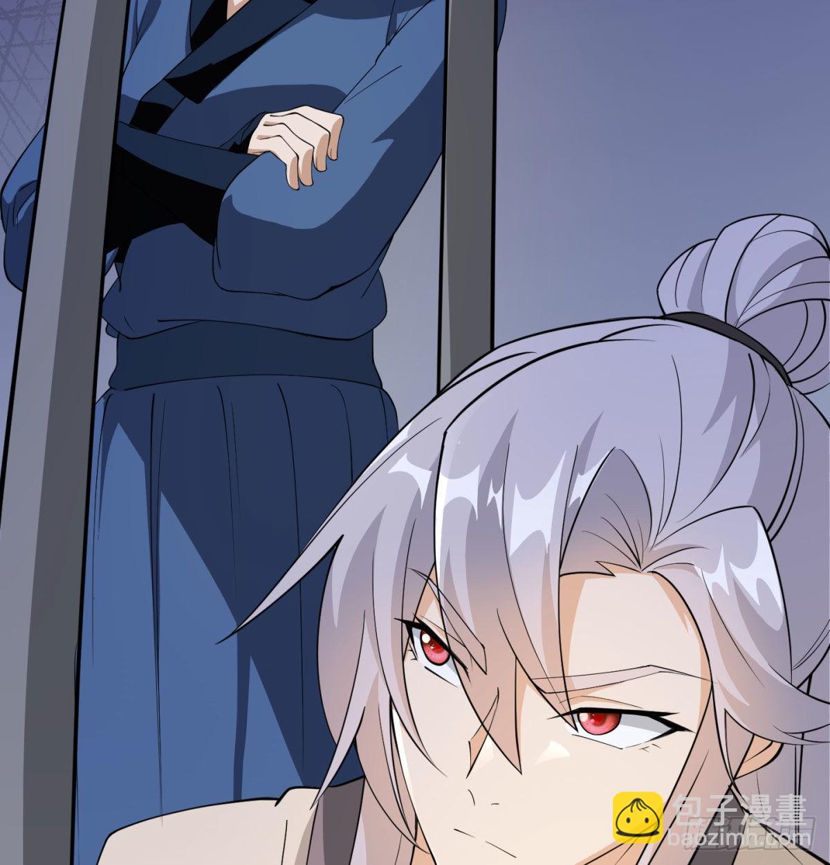 魔尊一家被敲诈119