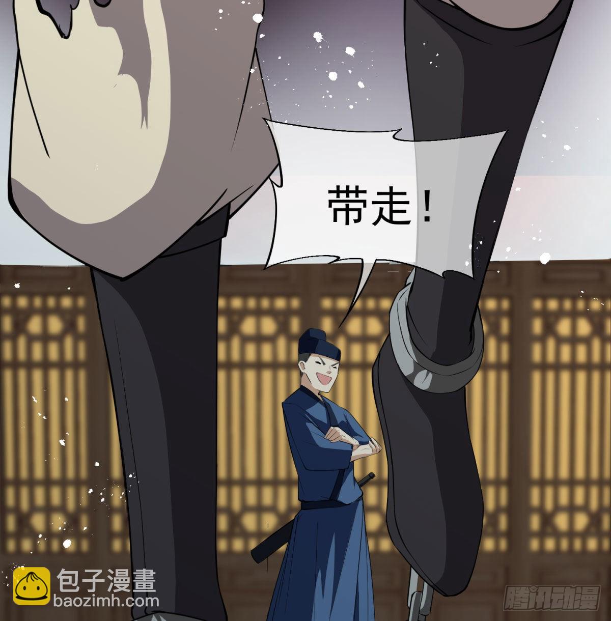 魔尊一家被敲诈12