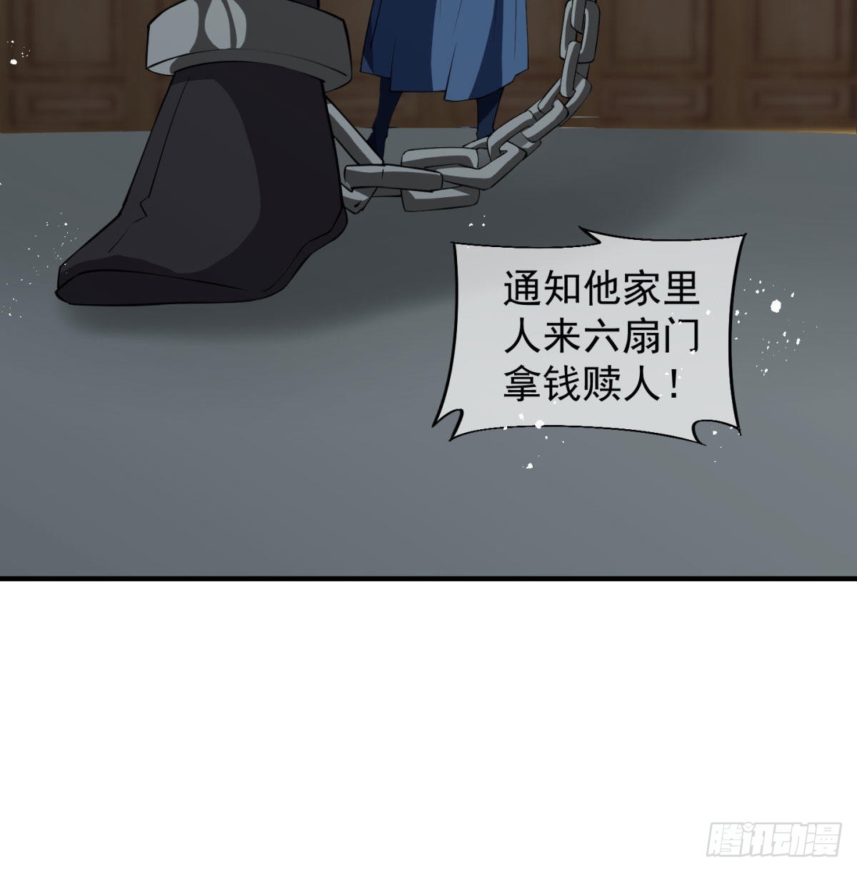 魔尊一家被敲诈13