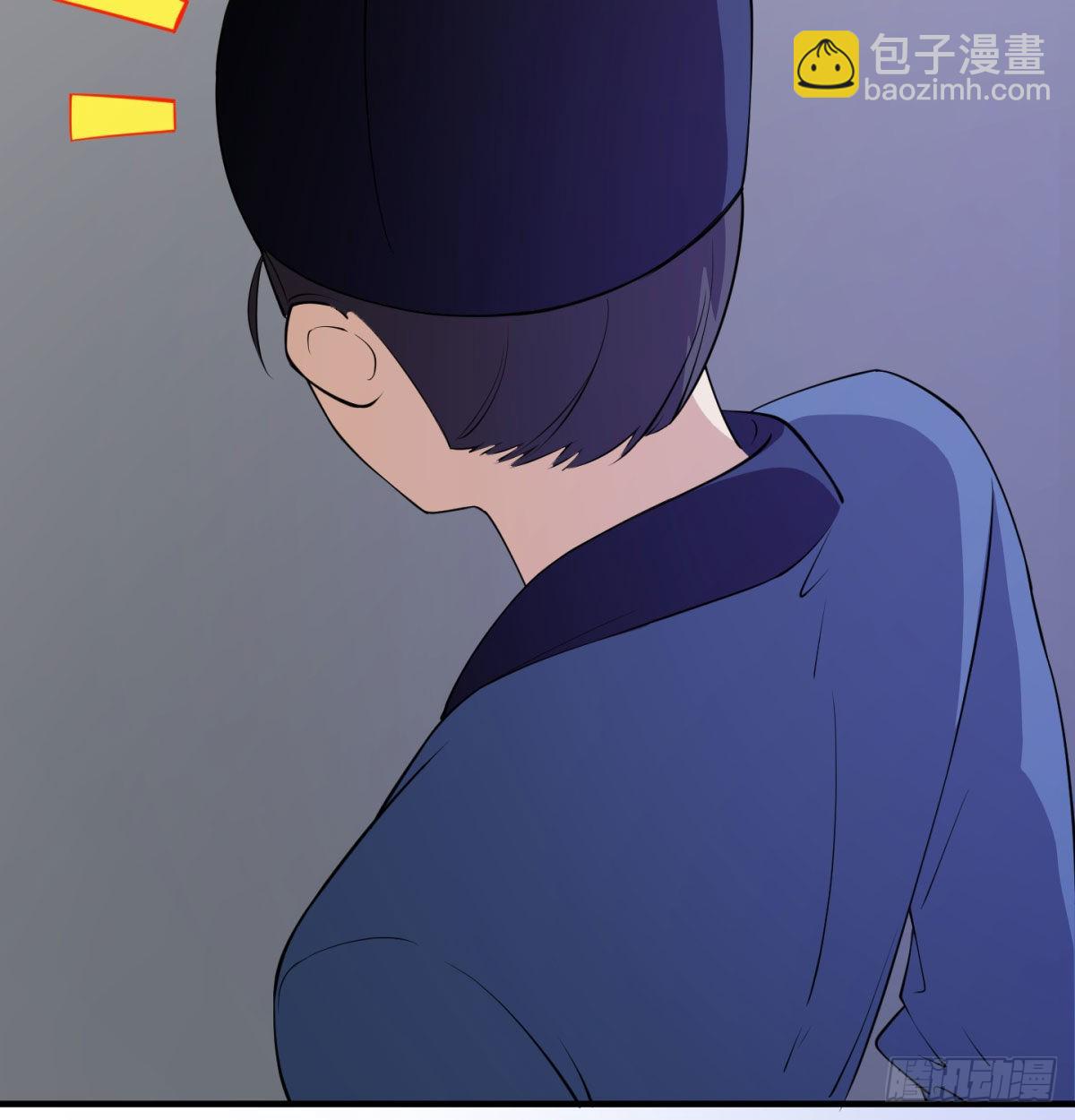 魔尊一家被敲诈132