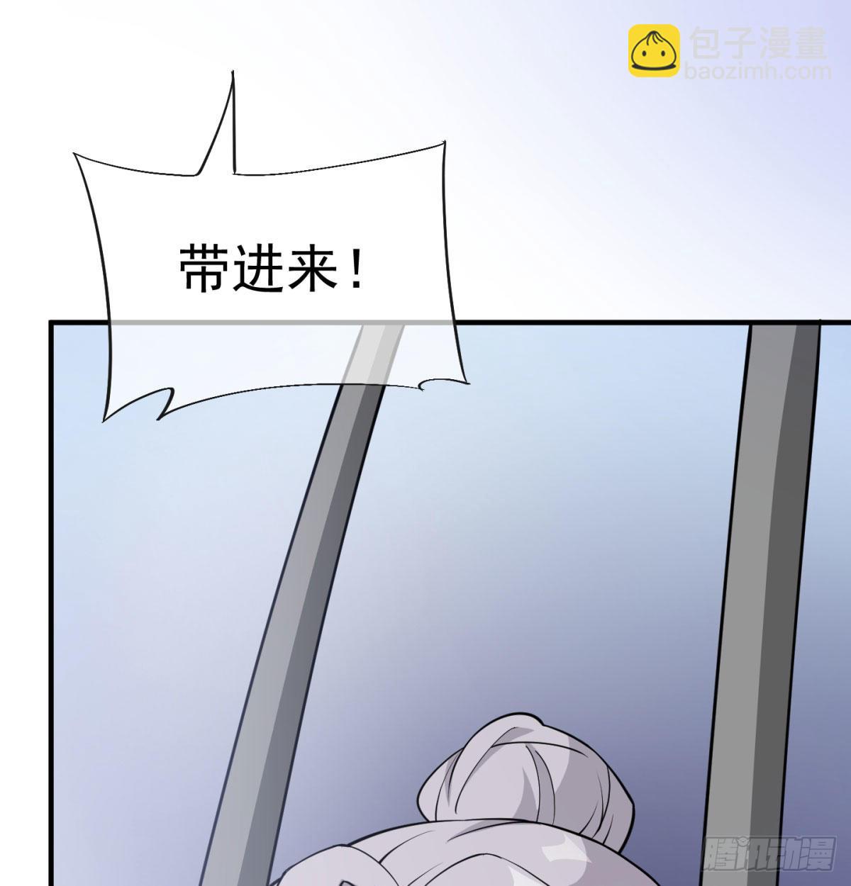 魔尊一家被敲诈133